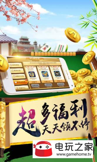 必看盘点揭秘!科乐麻将开挂神器软件-哔哩哔哩 