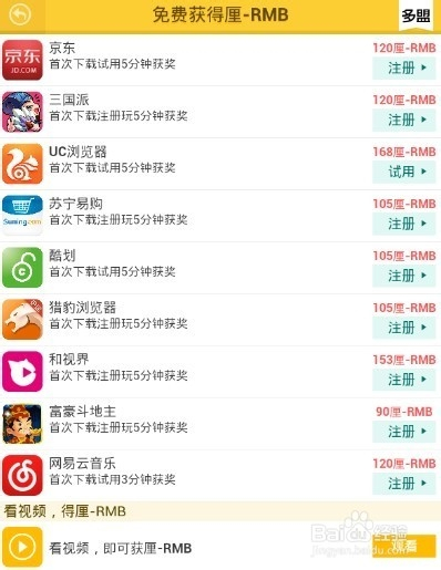 必备教程！微乐填大坑如何提高胜率(容易胡牌的技巧)