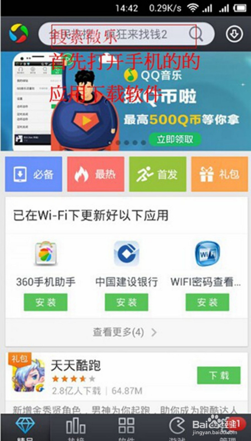 必备教程！微乐填大坑如何提高胜率(容易胡牌的技巧)