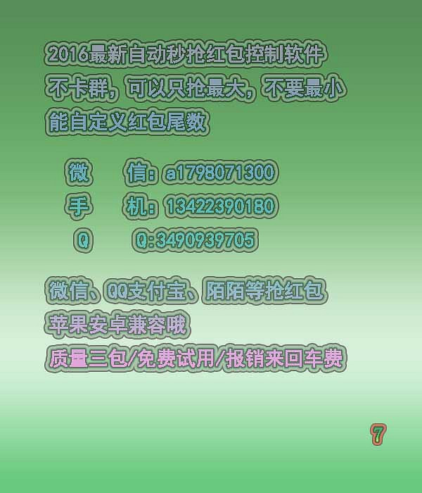 必看盘点揭秘!红五三打开挂软件!其实确实有挂
