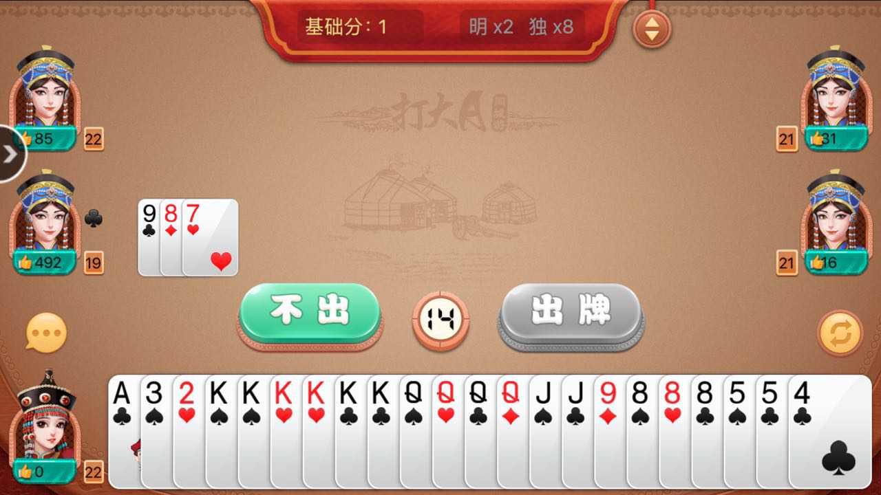 玩家必看！哥哥打大A怎么让系统发好牌(有什么规律吗)
