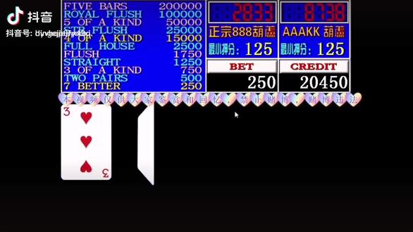 必备教程“wepoker微扑克有挂吗(确实真的有挂)