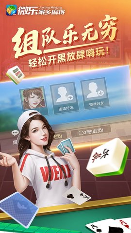 黑料！小程序微乐捉鸡麻将为什么一直输(怎样增加胜率)