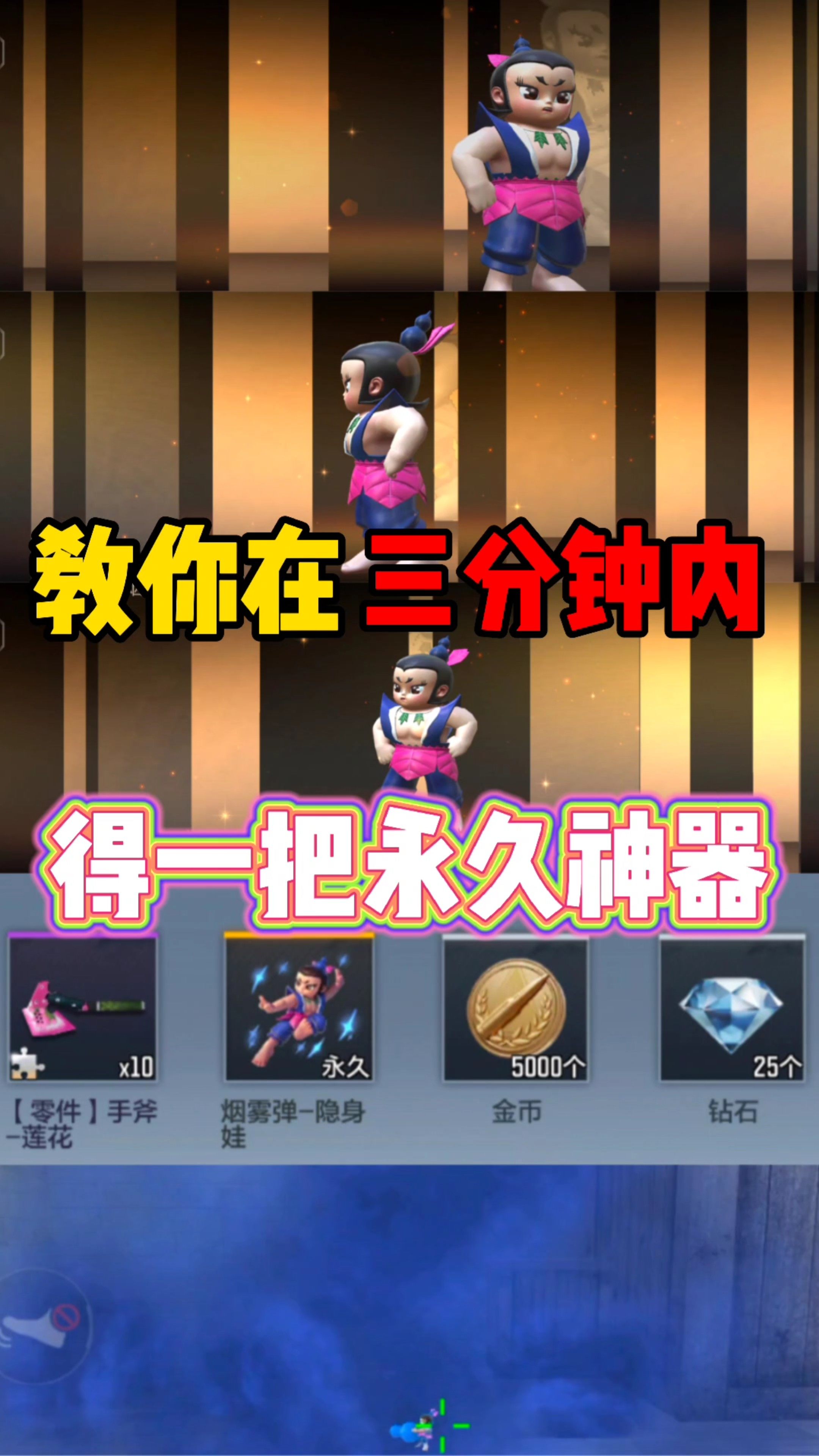 一分钟教你“手机麻将开挂神器-哔哩哔哩 