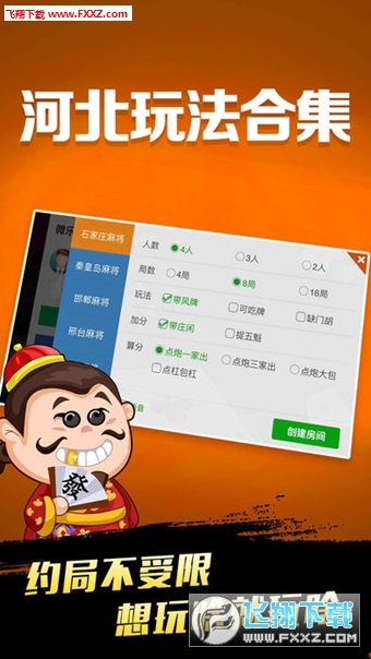 厉害了！微乐湖南麻将助赢神器购买(提高胜率软件)