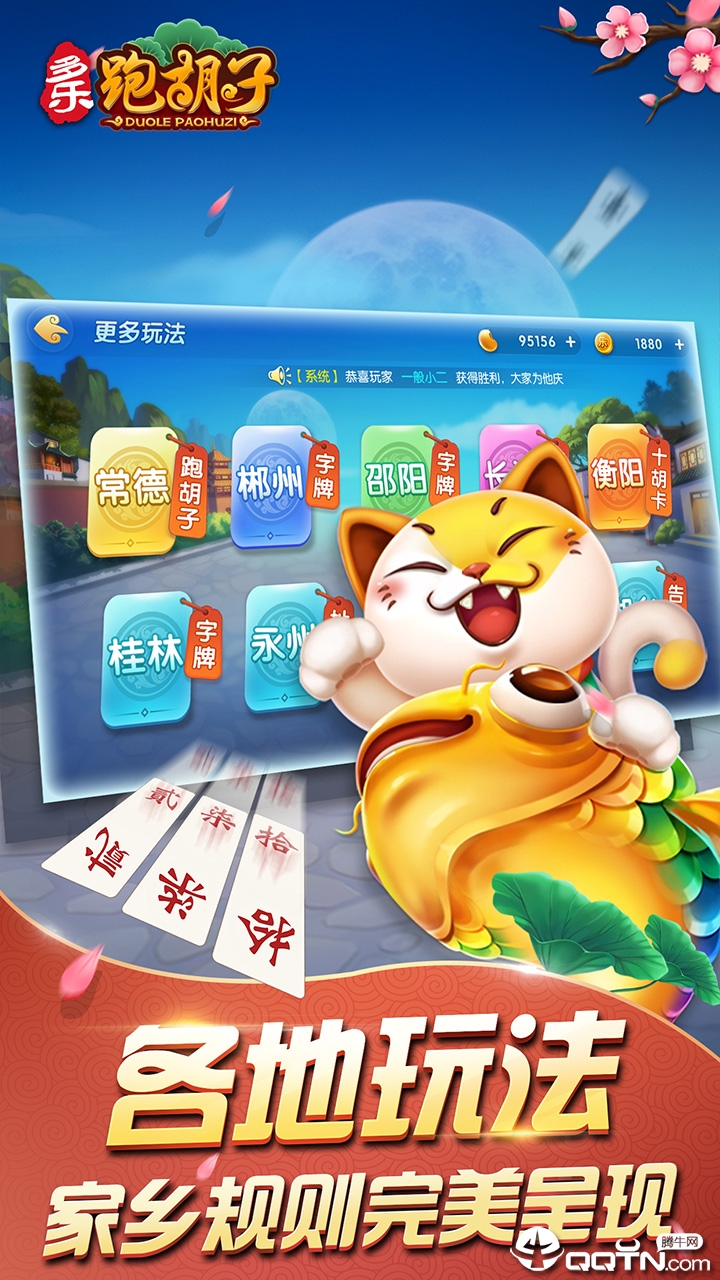 科技通报“多乐跑胡子是否能开挂&quot;!(详细开挂教程)-包教会