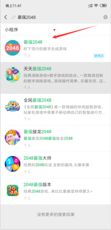 厉害了!微信小程序为什么天天输(确实有挂)-知乎