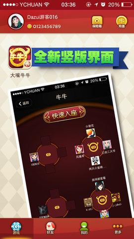 黑料！微信斗牛怎么发现辅助神器(如何提高胜率)