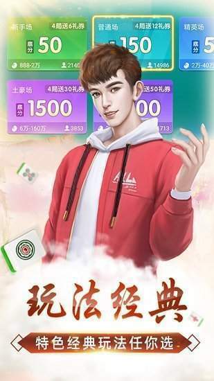 详细说明“微乐万能开挂器通用版2022!其实确实有挂的