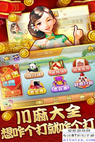 关于！途游四川麻将有专属神器吗(怎样增加胜率)