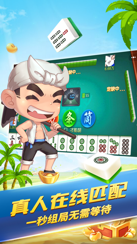 (重磅.揭秘)“天天乐清麻将有挂吗可以开挂吗&quot;(真的有挂)