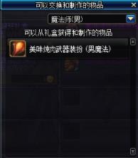 我来教大家“德扑之星私人局能不能透视开挂神器免费下载