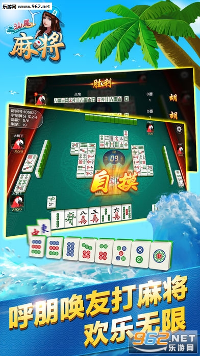 玩家必备！佳运游戏麻将其实是有挂的(确实真的有挂)