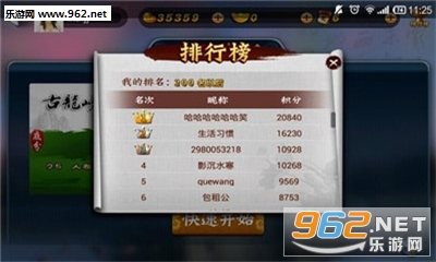 3分钟讲解！清远佬麻将确实真的有挂(怎么打才赢)