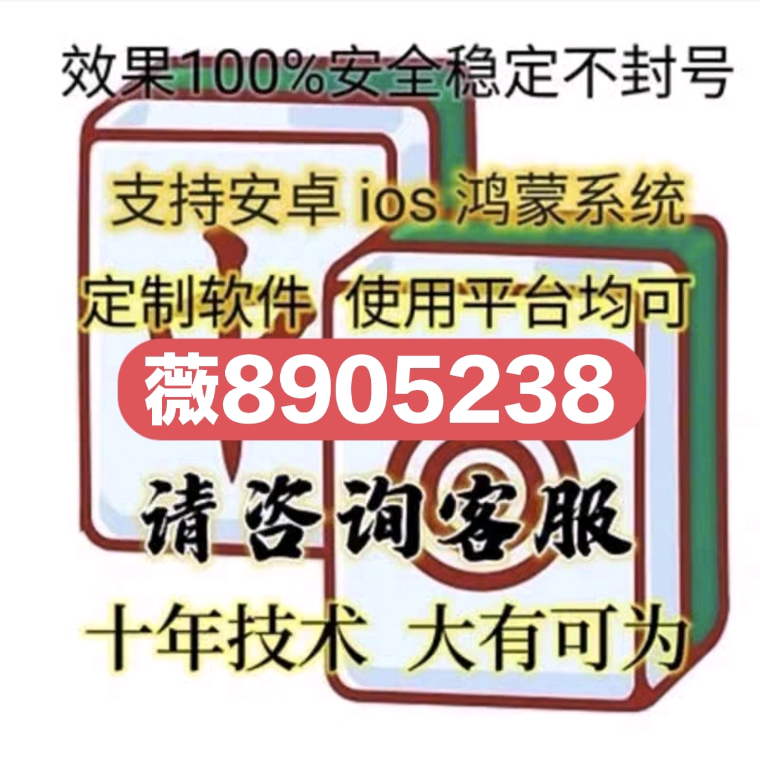 优选推荐“今日川南字牌怎么开挂”-太坑了原来有挂