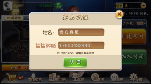 玩家必看！旺旺福建麻将胡牌神器(怎么提升胜率)