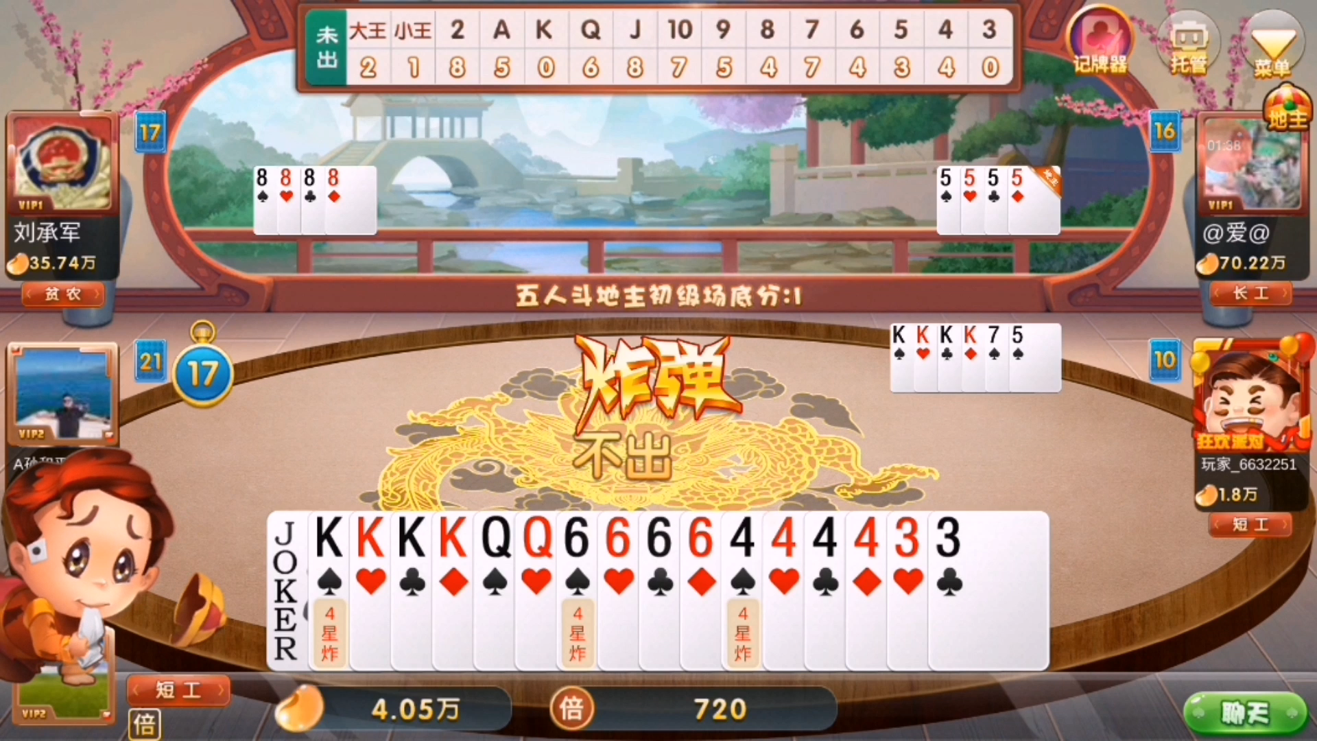 玩家必看科普！闲逸斗地主确实真的有挂(怎样设置好牌)