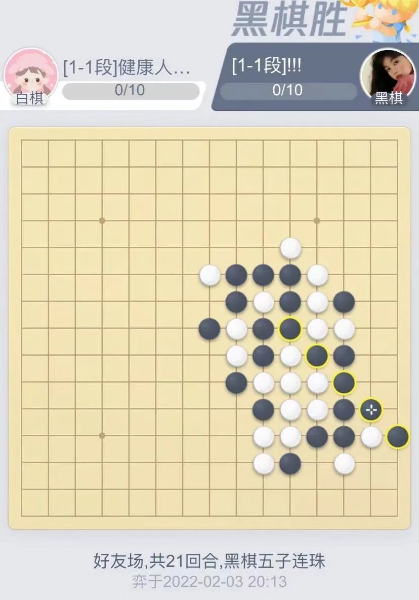 3分钟教你科普“心悦麻将有挂没”详细教程辅助工具