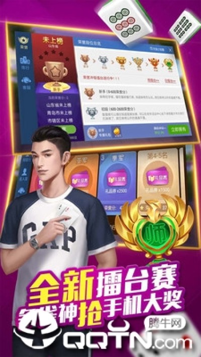 黑料！山东微乐麻将好友房助赢神器购买(软件怎么打赢)