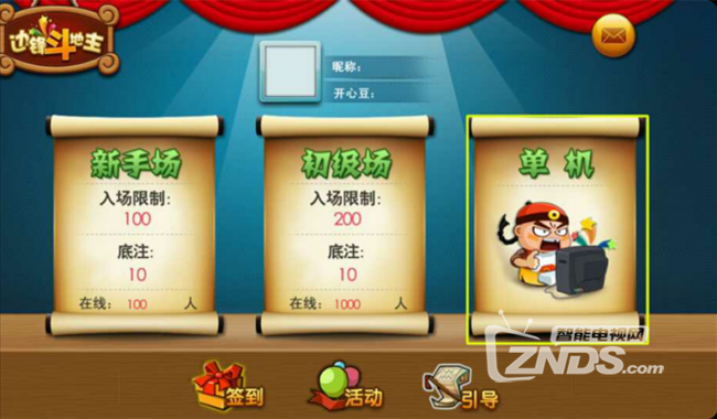 一分钟揭秘！边锋斗地主小程序确实有挂的(有什么规律吗)