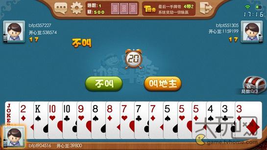 一分钟揭秘！边锋斗地主小程序确实有挂的(有什么规律吗)