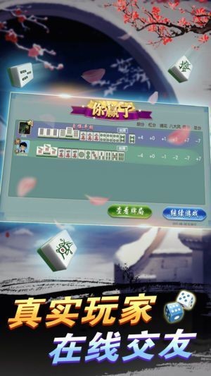 玩家必备十款！吉祥麻将填大坑怎么拿好牌(软件怎么打赢)
