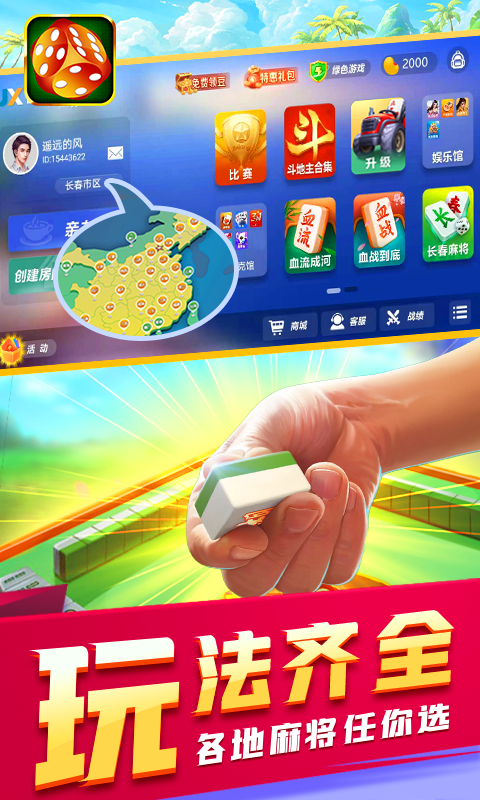 玩家必备十款！吉祥麻将填大坑怎么拿好牌(软件怎么打赢)