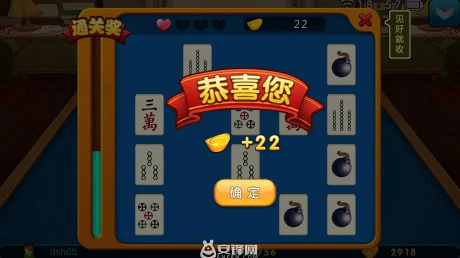 重大通报！逸趣麻将确实有挂的(怎么赢得多)