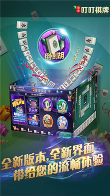 玩家必备！青橙竞技麻将确实真的有挂(怎么打才能赢)