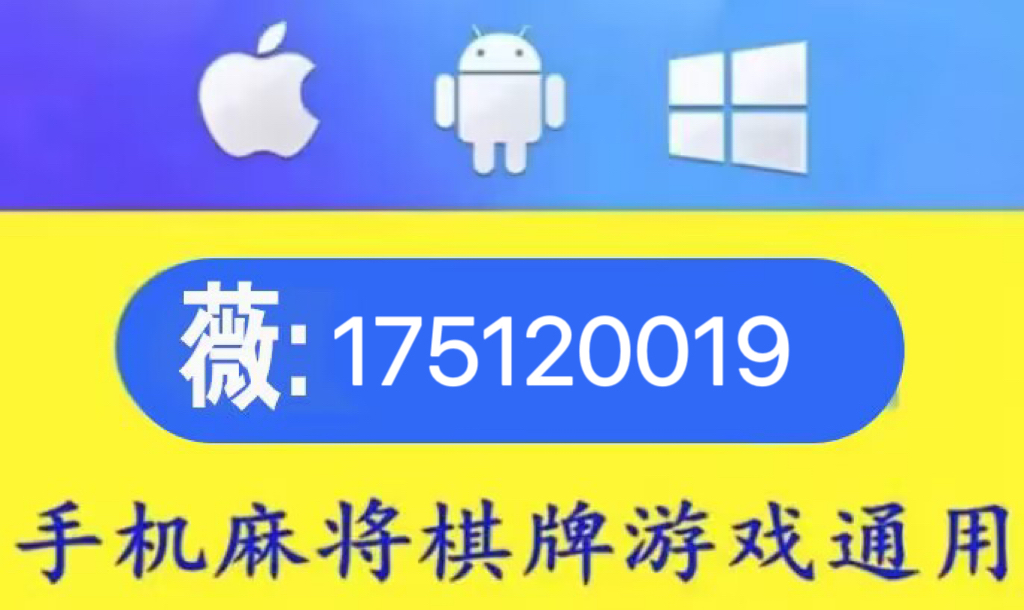 玩家实测“浙江游戏大厅果然确实有挂”(原来真的有挂)-知乎