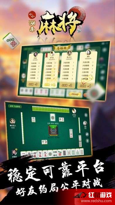实测分享“大胡皖北麻将有辅助挂吗”其实确实有挂 