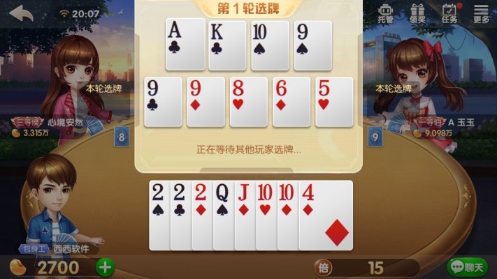 终于懂了！情缘麻将确实真的有挂(输赢跟系统有关系吗)