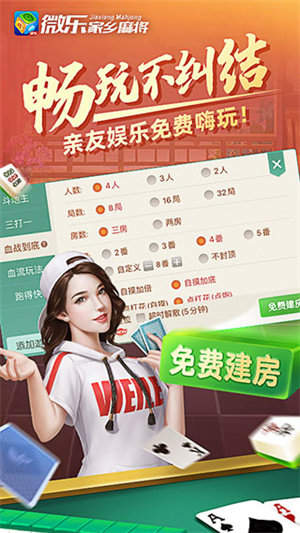 玩家必备攻略“南昌微乐麻将到底可不可以开挂-哔哩哔哩 