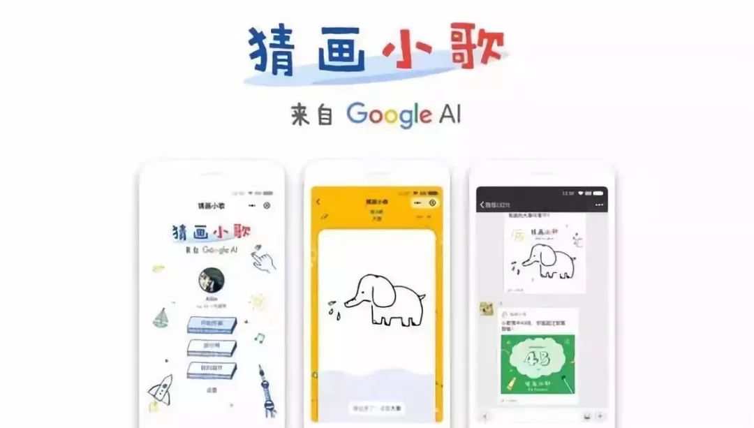 厉害了!雀神小程序开挂方法”(原来真的有挂)-知乎 
