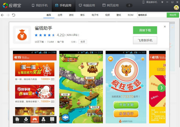 (2分钟介绍)“科乐天天踢软件开挂下载-哔哩哔哩 