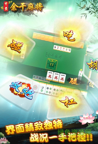 胜率设置方法！中至余干麻将其实是有挂的(确实有挂吗)