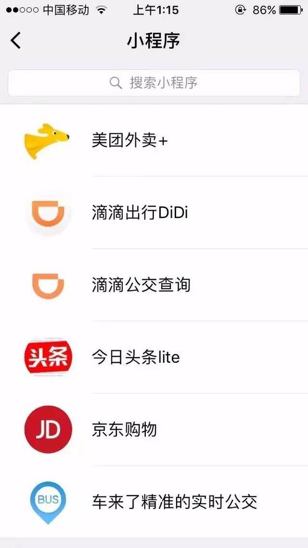 我来教教大家“微信小程序真的可以开挂吗”(详细透视教程)-知乎