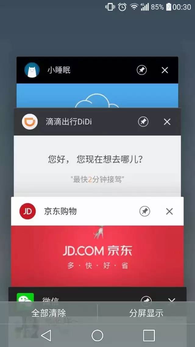 我来教教大家“微信小程序真的可以开挂吗”(详细透视教程)-知乎