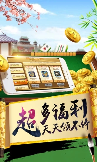 玩家必备十款！微信雀神麻将铺牌器购买(要怎么样拿到好牌)