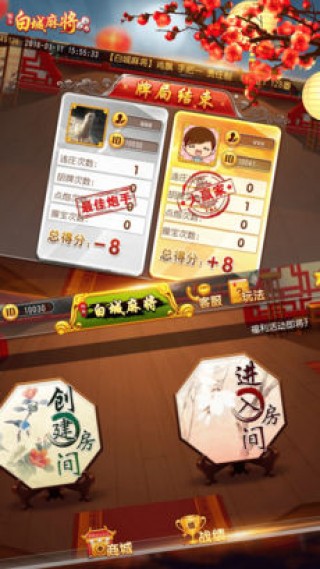 我来教大家！科乐麻将为啥一直输(怎么抓到好牌)