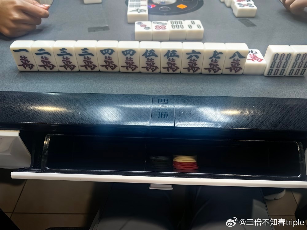 关于！云帆麻将确实真的有挂(到底是不是有挂)