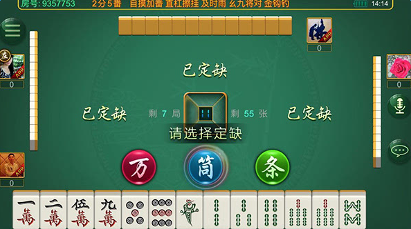 分享玩家攻略！乐达麻将其实是有挂的(系统故意让你输)