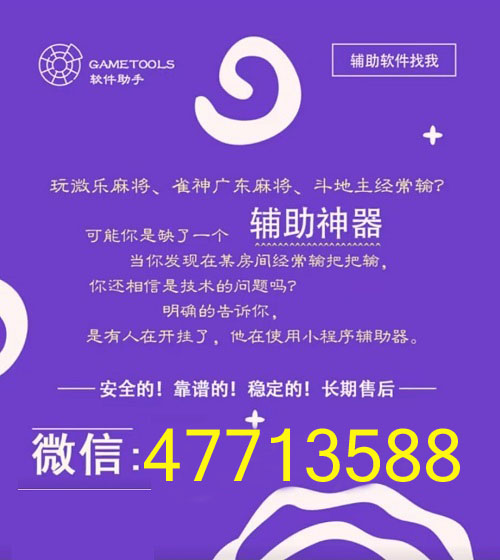 给大家爆料一下2022手机麻将万能挂(确实有挂)-知乎