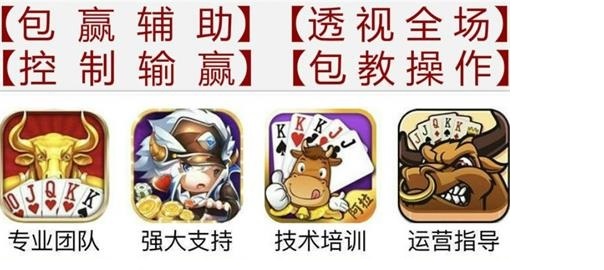 必备攻略！小程序牛牛能开挂吗(怎么打才赢)