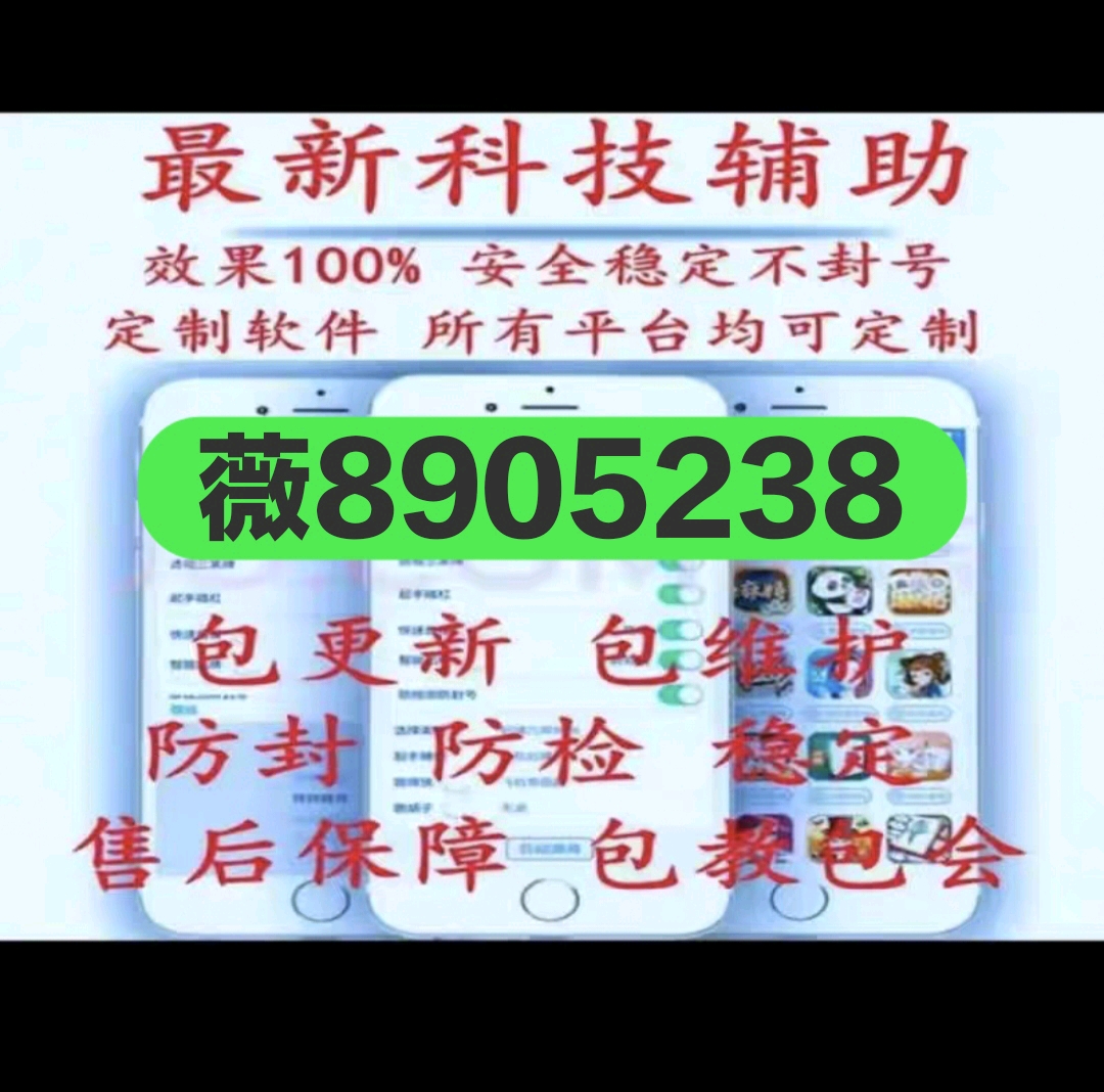 玩家必备十款！友友麻将其实是有挂的(其实真的有挂)