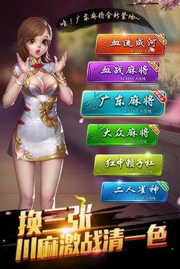 玩家必备！欢喜广西麻将其实是有挂的(怎么调整胜率)