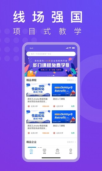 实测分享“极光卡五星开挂助手”(确实是有挂)-哔哩哔哩