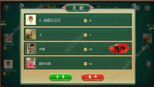 必看盘点揭秘！大唐麻将输赢设置(怎么拿好牌)