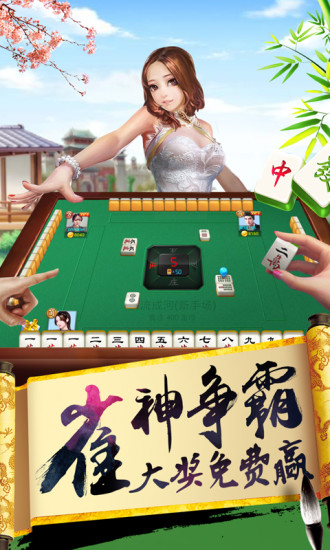玩家必看科普！中至余干麻将提高胜率软件(系统故意让你输)