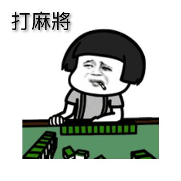(2分钟介绍)“爽爽贵阳捉鸡麻将开挂软件是真的吗”(原来真的有挂)-知乎 
